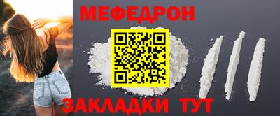 первитин Краснокаменск