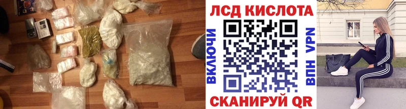 ЛСД экстази ecstasy Ессентуки