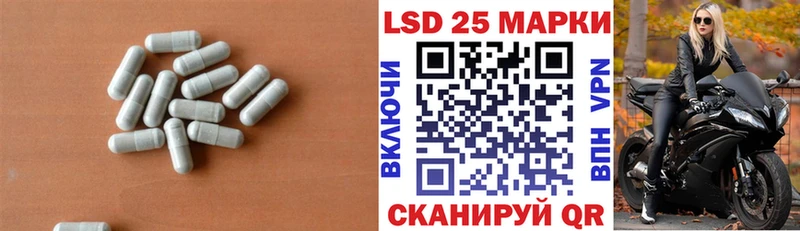 где найти   Ессентуки  Лсд 25 экстази ecstasy 