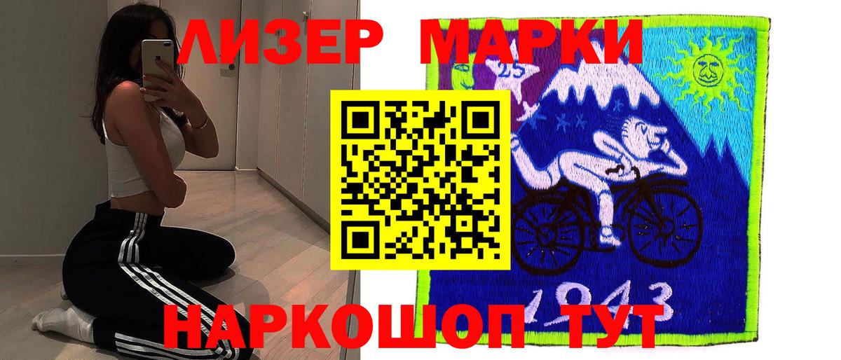 ЛСД экстази кислота Ессентуки