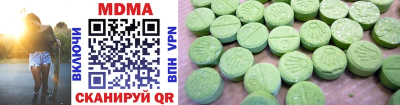 где продают   Ессентуки  MDMA Molly 