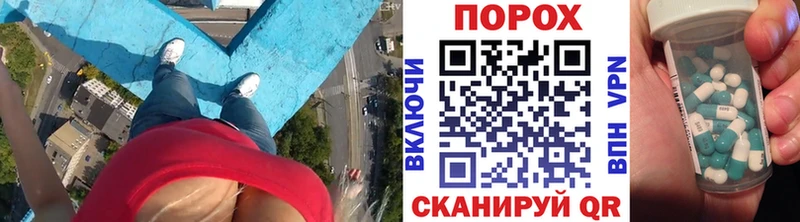 Первитин кристалл Ессентуки