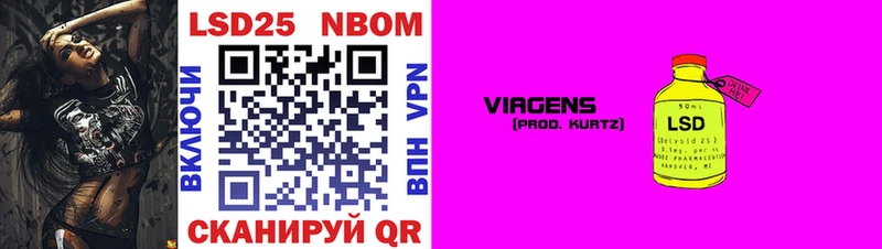ссылка на мегу tor  купить наркотики цена  darknet телеграм  Марки NBOMe 1500мкг  Ессентуки 