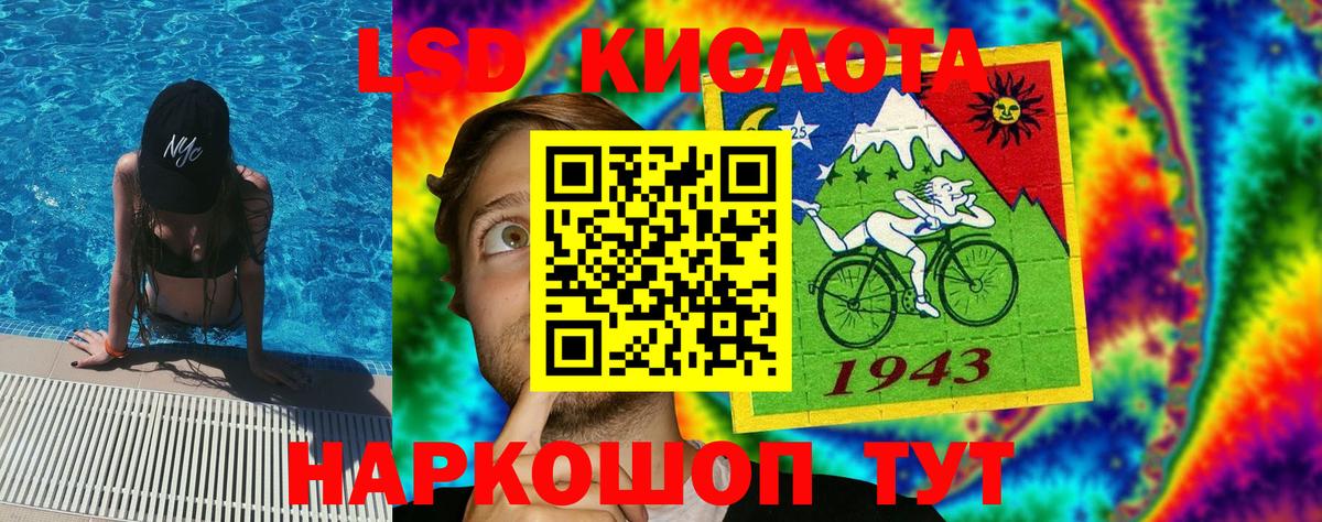 Марки NBOMe 1,8мг Ессентуки