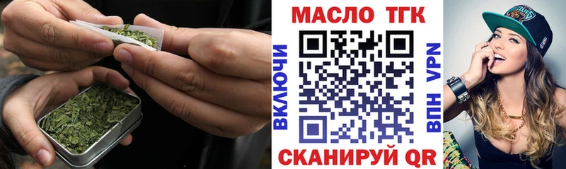 ТГК Wax  Ессентуки 