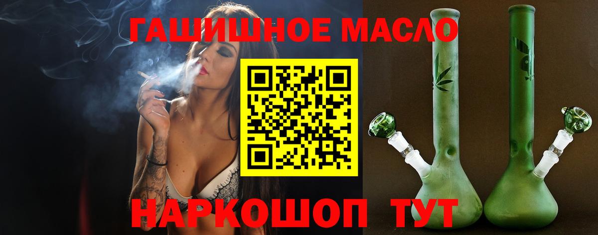Дистиллят ТГК THC oil  что такое   Ессентуки  Дистиллят ТГК вейп с тгк  Вход с VPN 
