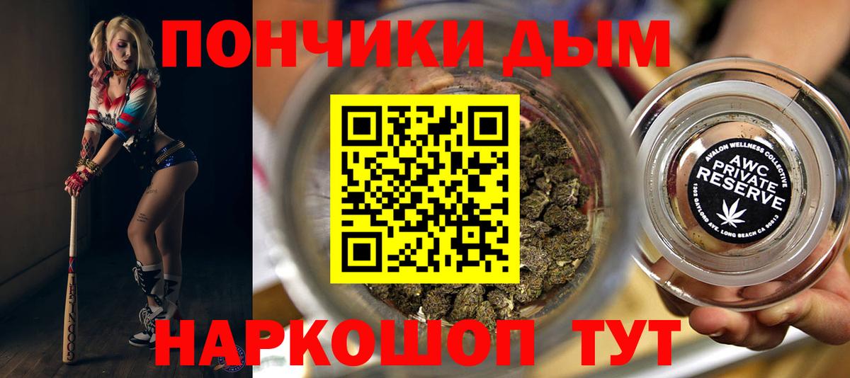Ессентуки  Бошки марихуана план  Марихуана AK-47  Конопля LSD WEED  Вход с VPN 